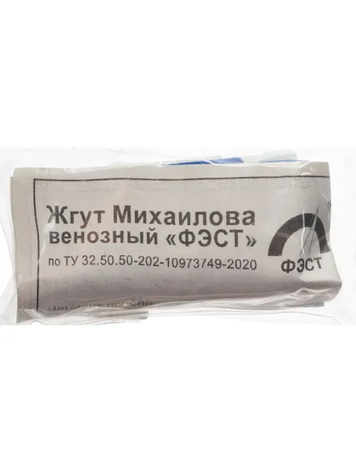 Жгут Михайлова венозный ФЭСТ№2 с застеж. на пряжку (б/наконеч) 5шт/уп 3709