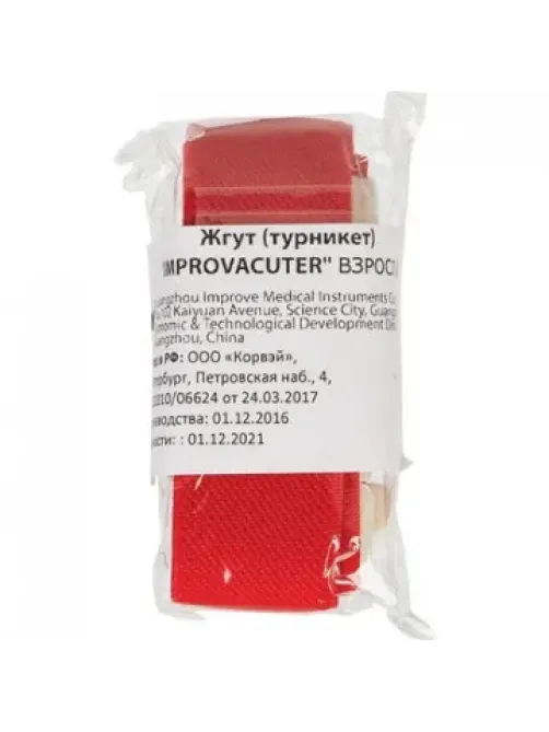 Жгут взрослый многораз. 40х2,5 см Improvacuter