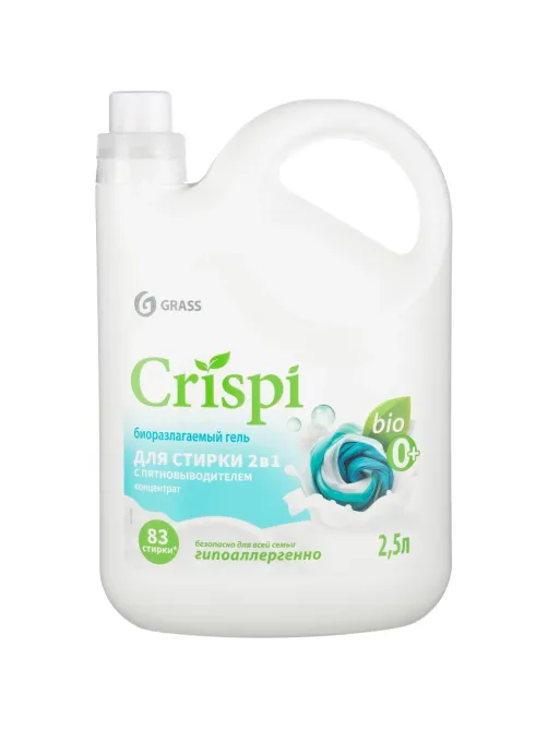 Гель для стирки 2 в 1 с пятновыводителем концентрат CRISPI, 2500 мл
