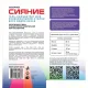 Гель для стирки Северное Сияние универсальный 5л ПНД