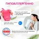 Гель для стирки Synergetic 1л