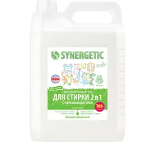 Гель для стирки 2 в 1 c пятновыводителем SYNERGETIC, 5л