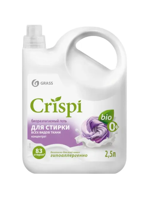 Гель для стирки всех видов тканей концентрат Grass/CRISPI, 2500мл