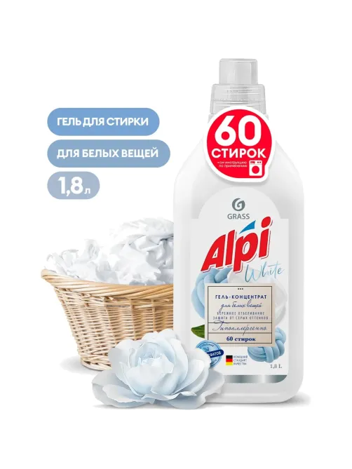 Гель для стирки ALPI white gel конц для белых вещей 1,8л