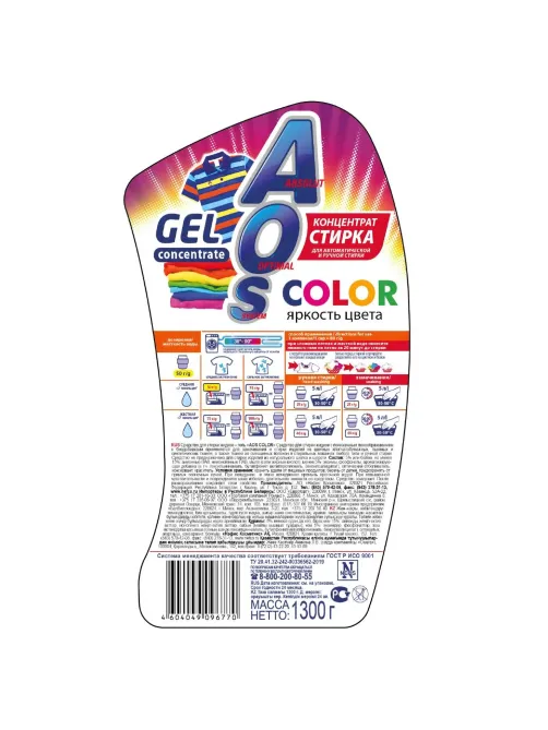 Гель для стирки AOS Color 1,3кг