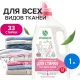 Гель для стирки Synergetic 1л