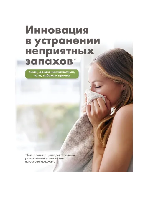 Гель для стирки BioMio BIO GEL LAUNDRY COLORS&WHITES универсальный, 900 мл