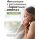 Гель для стирки BioMio BIO GEL LAUNDRY COLORS&WHITES универсальный, 900 мл