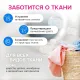 Гель для стирки Synergetic универсальный для всех видов тканей 5л