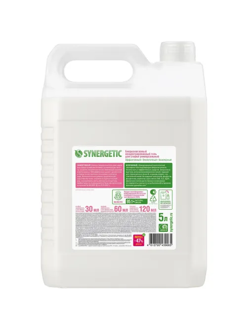 Гель для стирки Synergetic универсальный для всех видов тканей 5л
