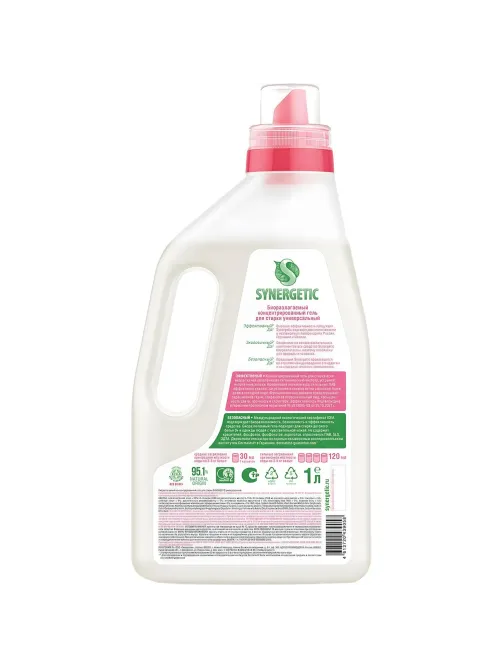 Гель для стирки Synergetic 1л