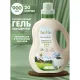 Гель для стирки BioMio BIO GEL LAUNDRY COLORS&WHITES универсальный, 900 мл