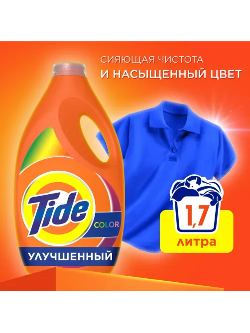 Гель для стирки Tide Колор для цветного белья 1.755л