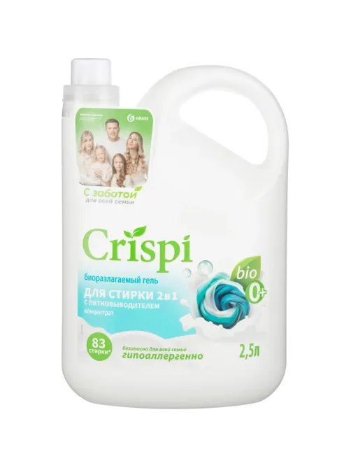 Гель для стирки 2 в 1 с пятновыводителем концентрат CRISPI, 2500 мл