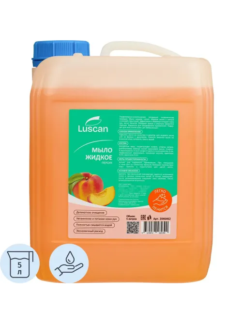 Мыло жидкое Luscan Персик 5 л канистра