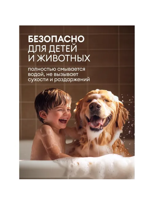 Мыло-пена ПРОФ Grass/MILANA ПЕННОЕ, 5л
