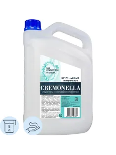 Крем-мыло Кремона/ Cremonella 5 л, Нейтральное