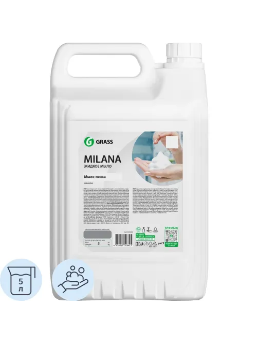 Мыло-пена ПРОФ Grass/MILANA ПЕННОЕ, 5л