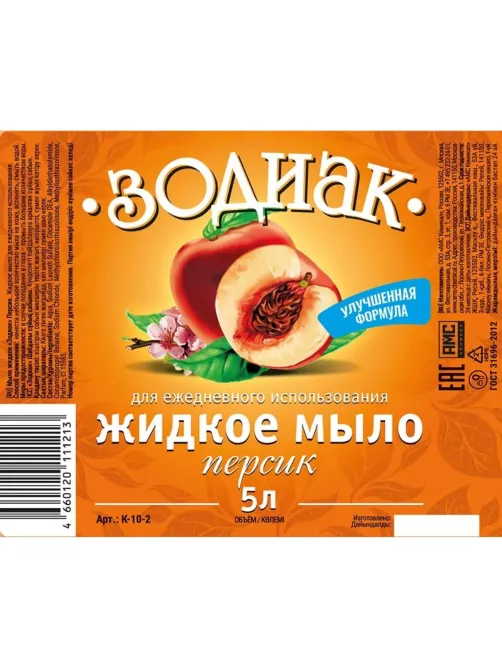 Мыло жидкое ЗОДИАК Персик 5л прозрачное