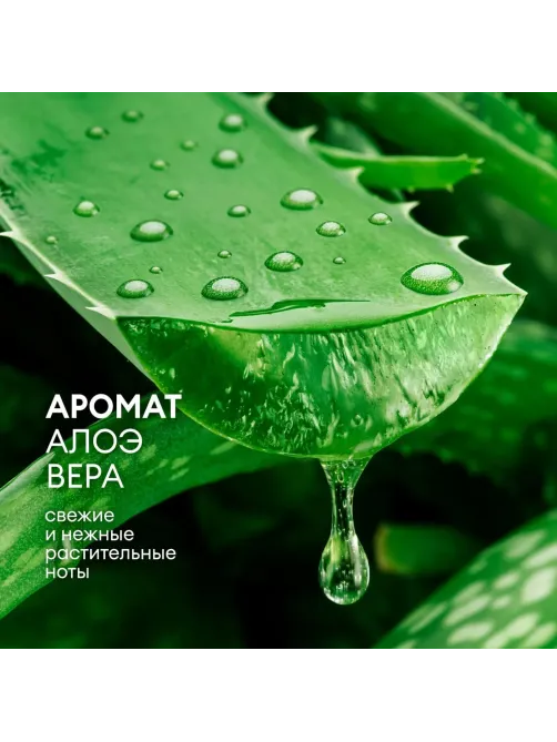Крем-мыло жидкое ПРОФ ароматизированное Grass/MILANA Алоэ вера, 5л