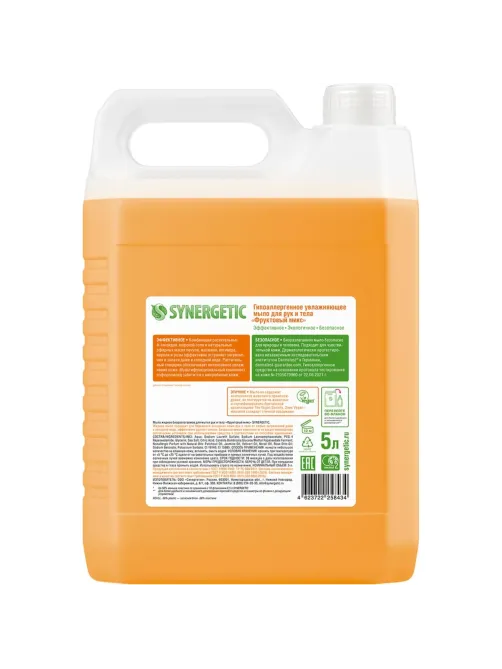 Мыло жидкое Synergetic Фруктовый микс 5л