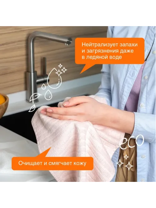 Мыло жидкое Synergetic Фруктовый микс 5л