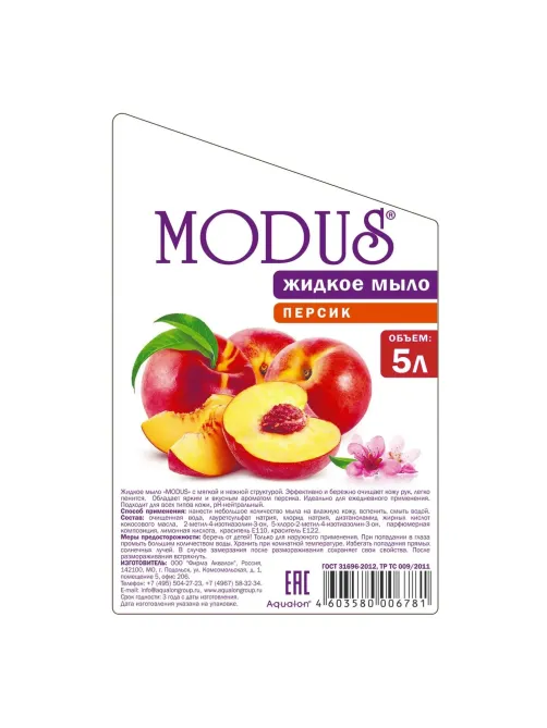 Мыло жидкое MODUS Персик, прозрачное канистра 5л