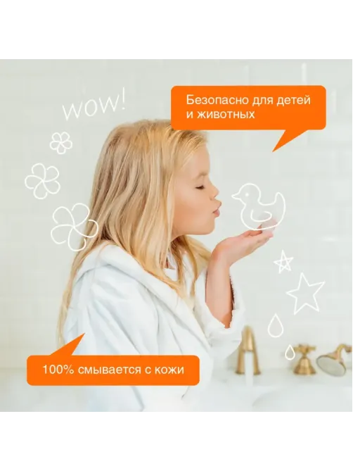 Мыло жидкое Synergetic Фруктовый микс 5л