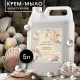 Крем-мыло жидкое ПРОФ перламутровое Grass/MILANA Жемчужное, 5л