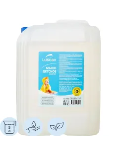 Мыло жидкое детское Luscan 5 л канистра
