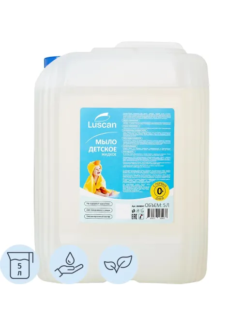 Мыло жидкое детское Luscan 5 л канистра