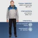 Жилет утепленный цв. серый/синий р. 44/170-176