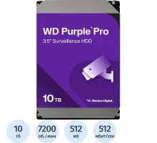 Жесткий диск WD Purple 10TB 3,5 SATA 512MB (WD102PURP)