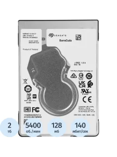 Жесткий диск Seagate BarraCuda 2TB 2.5 ST2000LM007 SATA 128MB