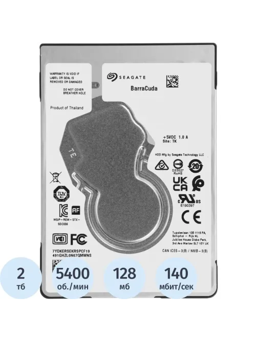 Жесткий диск Seagate BarraCuda 2TB 2.5 ST2000LM007 SATA 128MB