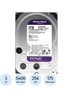 Жесткий диск WD Purple 3TB 3.5 SATA 5400rpm 256Mb (WD33PURZ)