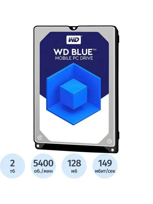 Жесткий диск Western Digital Blue 2TB, SATA, 5400rpm, 128MB(WD20SPZX)