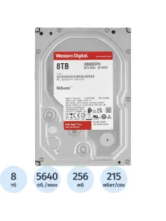 Жесткий диск WD Red Plus NAS HDD 3.5 SATA 8TB/5640rpm/256MB/CMR,WD80EFPX