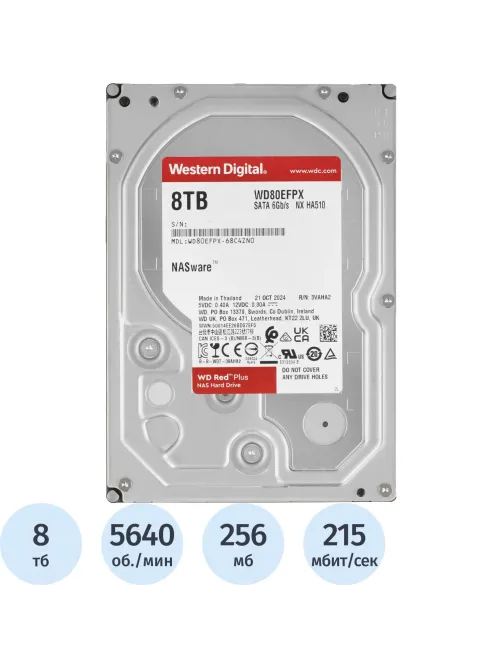 Жесткий диск WD Red Plus NAS HDD 3.5 SATA 8TB/5640rpm/256MB/CMR,WD80EFPX