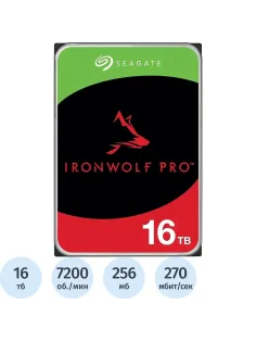Жесткий диск Seagate IronWolf Pro 16TB 3.5  7200rpm, 256MB(ST16000NT001)