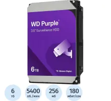Жесткий диск WD Purple 6TB 3.5 SATA  (WD64PURZ)
