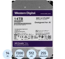 Жесткий диск WD PURPLE WD141PURP 14TB 3,5 SATA 512MB