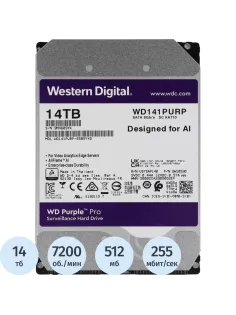 Жесткий диск WD PURPLE WD141PURP 14TB 3,5 SATA 512MB