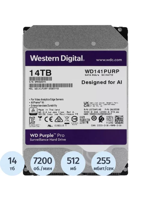 Жесткий диск WD PURPLE WD141PURP 14TB 3,5 SATA 512MB