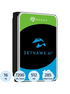 Жесткий диск Seagate 3,5 sata SkyHawkAI 16Tb (ST16000VE004)