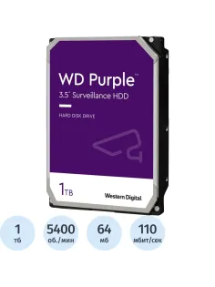 Жесткий диск Western Digital Purple 1Tb, SATA, 5400rpm, 64MB(WD11PURZ)