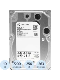 Жесткий диск Seagate Exos 3.5 10Tb SATA 7200rpm 256Mb(ST10000NM017B)