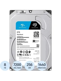 Жесткий диск Seagate SkyHawk 8TB SATA, 7200rpm, 256MB(ST8000VX010)
