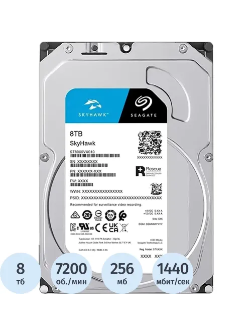 Жесткий диск Seagate SkyHawk 8TB SATA, 7200rpm, 256MB(ST8000VX010)