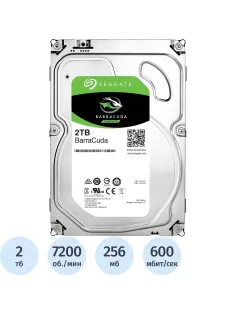 Жесткий диск Seagate BarraCuda 2TB, SATA, 7200rpm, 256MB(ST2000DM008)